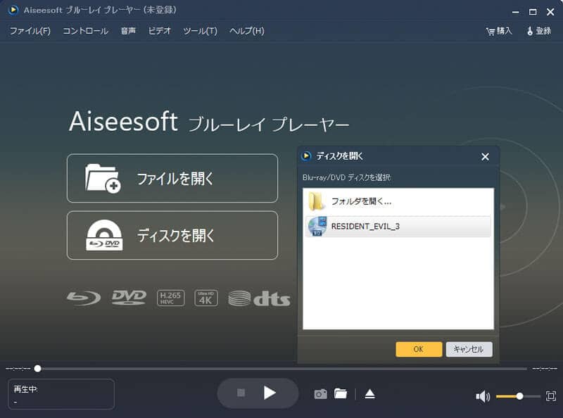 Aiseesoft Blu-ray Player | Official screenshot