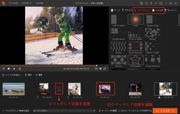 Aiseesoft Slideshow Creator | Official screenshot