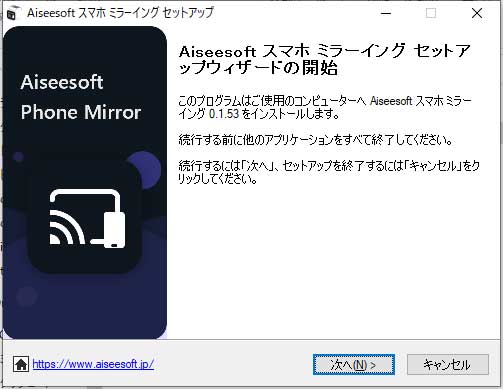 Aiseesoft Phone Mirror | Official screenshot