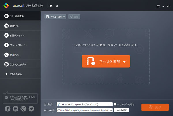 Free Video Converter | Official screenshot