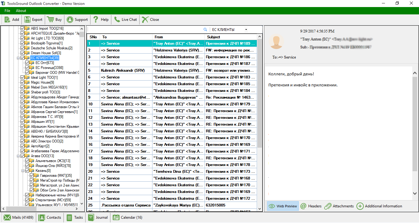 ToolsGround Outlook Converter screenshot