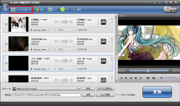 AnyMP4 Video Converter | Official screenshot